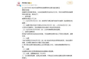 开云官方app下载安装最新版本截图0